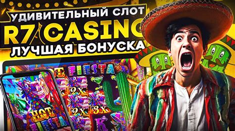 Казино la-fiesta игровые автоматы