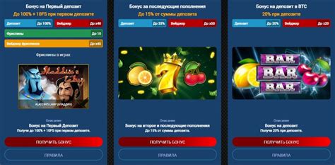 Cafe inbet casino bonus