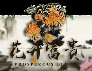 Prosperous Bloom Review 2024